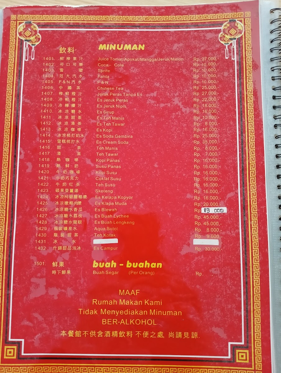 Ramayana Restaurant Menu - Image 2
