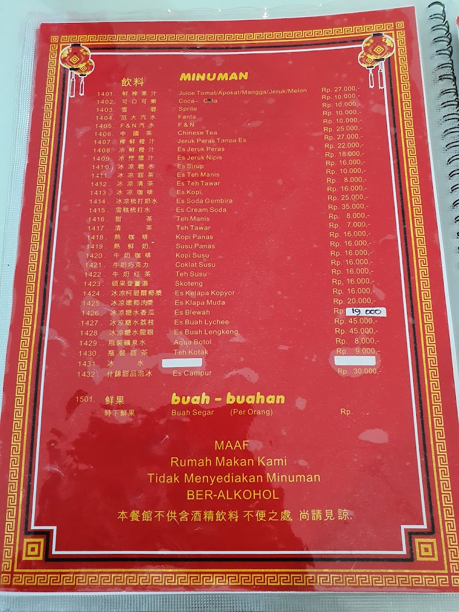 Ramayana Restaurant Menu - Image 3